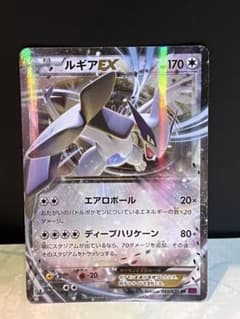 ルギアEX RR XY 拡張パック「バンデットリング」 キラ 068/081 ルギアEX RR XY7 拡張パック「バンデットリング」 キラ 068/081 - メルカリ
