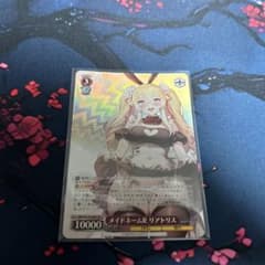 ヴァイスシュヴァルツ メイドネームR リアトリス SR - メルカリ