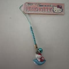 Local Kitty Minamichita Beach Land & Japan Monkey Park Netsuke