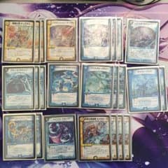 天門 アダムスキー型のサムネイル
