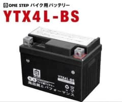 バイク バッテリー バイク用バッテリー12v 4.0Ah液入済みのサムネイル