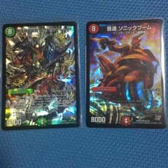 デッドブラッキオのみのサムネイル