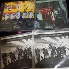 Ｒ指定CD四枚セットですのサムネイル