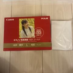 Canon キャノン 写真用紙 光沢 ゴールド L判 400枚 おまけ一袋付き
