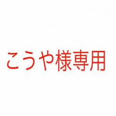 フォトカード【上村莉菜】のサムネイル