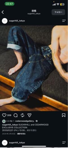 SUGARHILL × CEDARWOOD 20SS 別注 デニムパンツのサムネイル
