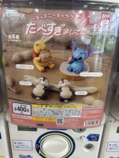 ディズニーキャラクター たべすぎまして フィギュア 5個セットのサムネイル