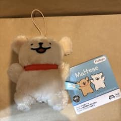 Maltese モルチーズ ぬいぐるみ マスコットのサムネイル