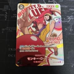 ワンピースカードゲーム モンキー・D・ルフィ ROUND1 プロモのサムネイル