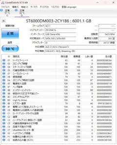 H*W様 HD-EDD6U3-BC 6TB USB3.0接続HDDのサムネイル