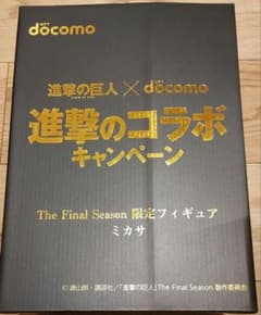 進撃の巨人 ミカサ進撃のコラボdocomoキャンペーン５００体限定 進撃の巨人 ミカサ進撃のコラボdocomoキャンペーン500体限定 - メルカリ