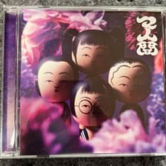 マ人間 新しい学校のリーダーズ - メルカリ