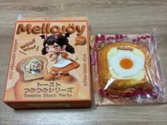 Mellojoy メロジョイ トーストつみつみシリーズ しあわせサニーエッグ