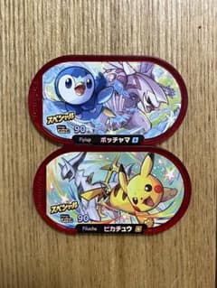 メザスタ　ポッチャマ　ピカチュウのサムネイル