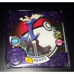 ポケモントレッタ Ｚトロフィーのサムネイル