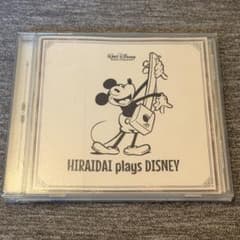 平井大 HIRAIDAI plays DISNEY ディズニー 結婚式 BGMのサムネイル