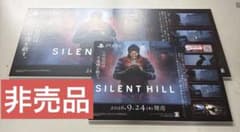 非売品】SILENT HILL サイレントヒル タウンフォール 販促POP - メルカリ