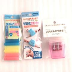 【匿名配送】くもんのこどもえんぴつ　３点セット