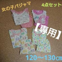 【専用】女の子パジャマ  まとめ売り  120㎝  130㎝  マイメロディ他のサムネイル