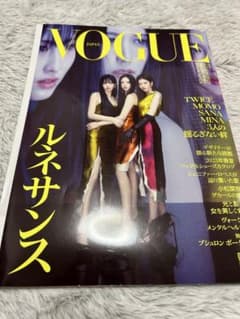 VOGUE JAPAN ルネサンス号 TWICE特集のサムネイル