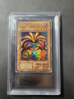 ARS10】初期 封印されしエクゾディア ウルトラ - メルカリ