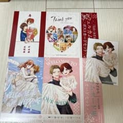 なまいきざかり ポストカード ブロマイド - メルカリ