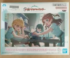 【新品未開封】学園アイドルマスター ビジュアルアクリルボード vol.2