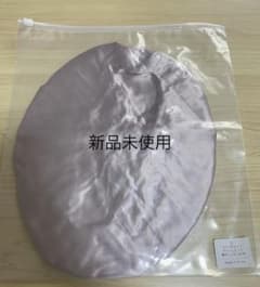 ナイトキャップ　シルク100%のサムネイル
