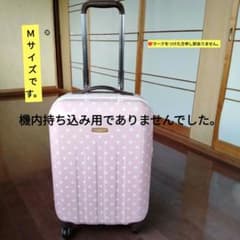 ピンクの水玉模様 キャリーケース 中型のサムネイル