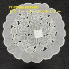 valentino garavani  ドイリー　テーブルセンターのサムネイル