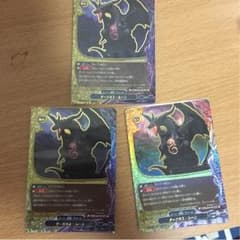 バディファイト ダークネス・ルーン 3枚セット 滅ぼせ大魔竜収録のサムネイル