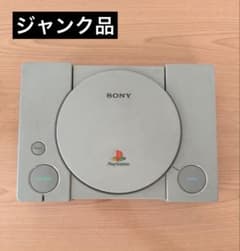 【ジャンク】SONY PlayStation 本体のみのサムネイル