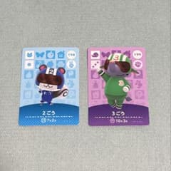 あつまれ どうぶつの森 amiiboカード 2ごう 3ごうのサムネイル