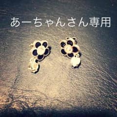 あーちゃんさん専用 マリークワント ピアスのサムネイル