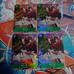 ワンピースカード　ベビー5 パラレルのサムネイル