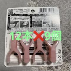 2WAYクロスのサムネイル