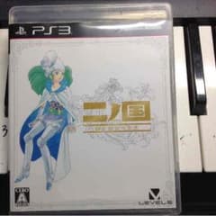 たけ様専用 ニノ国 PS3のサムネイル