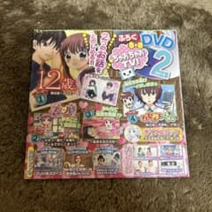 スロっちゃお！ DVD Vol.2 萌えスロバトル 2006 ちゃお2015年2月号ふろくDVD - メルカリ