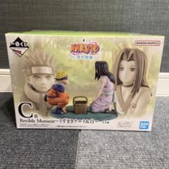 NARUTO 이치 반 쿠지 파도의 국편 C상 우즈마키 나루토 & 화이트