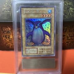 【*】様 ARS鑑定10 トビペンギン ウルトラシークレットレア 鑑定書付 AR ARS10 トビペンギン ウルトラシークレットレア 鑑定書付 AR - メルカリ