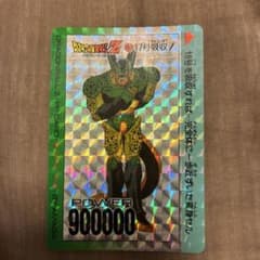 799 17号吸収！ デジタル ドラゴンボールカード アマダ ドラゴンボールZ カードダス アマダ 799 セル吸収 - メルカリ