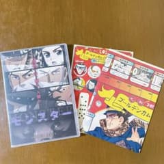 ゴールデンカムイ19巻 アニメDVD同梱版【モンスター】のサムネイル