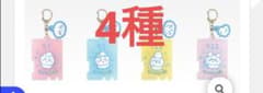 치이카와 이치 반 복권 F 상 고무 매력 컬렉션 4 종 ②