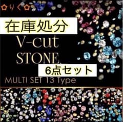 デブりん様 リクエスト 2点 まとめ商品のサムネイル