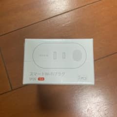 スマートWi-Fiプラグのサムネイル