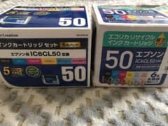 EPSON エプソン インクカートリッジ 2箱セット!!のサムネイル