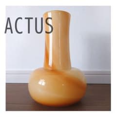 【ACTUS フラワーベース】アクタス/ 花瓶/オレンジのサムネイル