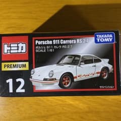 【新品・未開封】トミカプレミアムNo.12 ポルシェ911 カレラ RS 2.7のサムネイル