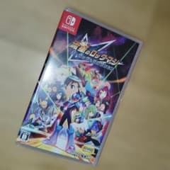 Switch 流星のロックマン パーフェクトコレクション