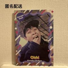 よしもとコレカ6th 家族チャーハン 大石 あの頃カード - メルカリ